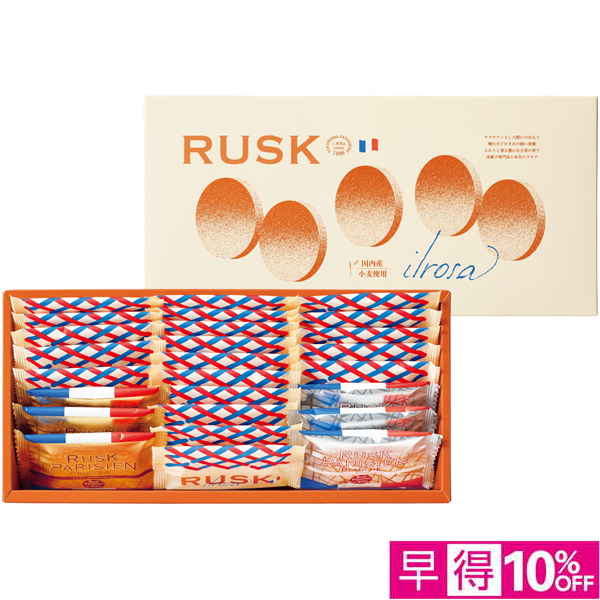【早得12/10まで】イルローザ 3種のラスク詰合せ【冬】【061056】 商品サムネイル