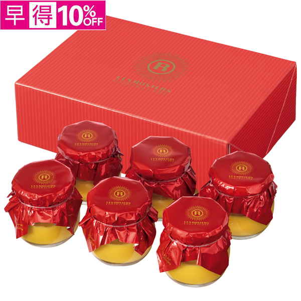 【早得】銀座京橋 レ ロジェ エギュスキロール　マンゴープリン【058034】【夏ギフト】 商品サムネイル