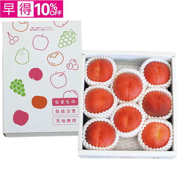 【早得】山形県産　山形の真夏桃【013077】【夏ギフト】 商品サムネイル