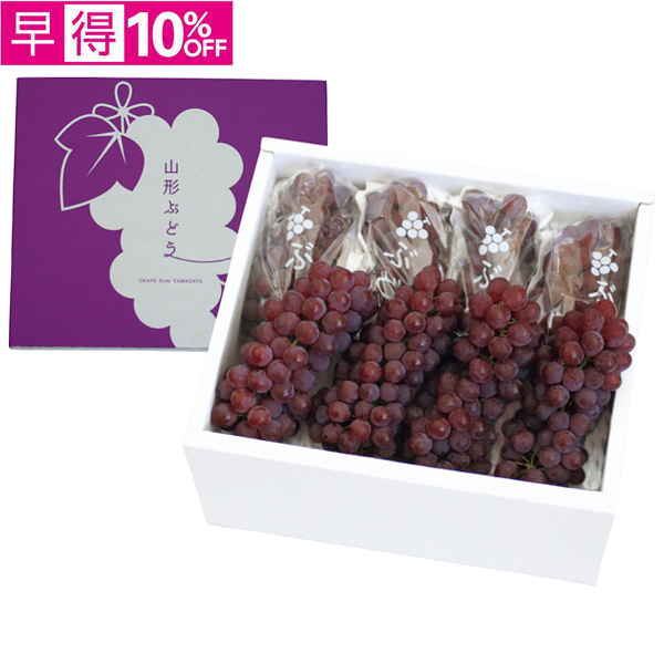 【早得】山形県産　デラウェア　6～8房【011079】【夏ギフト】 商品サムネイル
