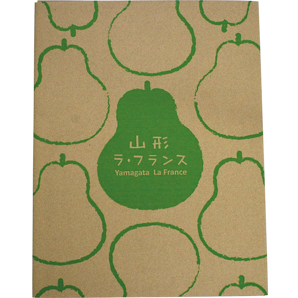 ☆【早得】山形県産(上山市) 洋なし研究会のゴールド ラ・フランス 【031046】 商品画像(3)