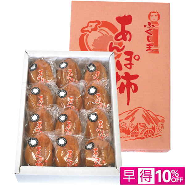 【早得12/10まで】福島県産（JAふくしま未来） 蜂屋柿のあんぽ柿（自然乾燥） 【163071】【冬☆】 商品サムネイル