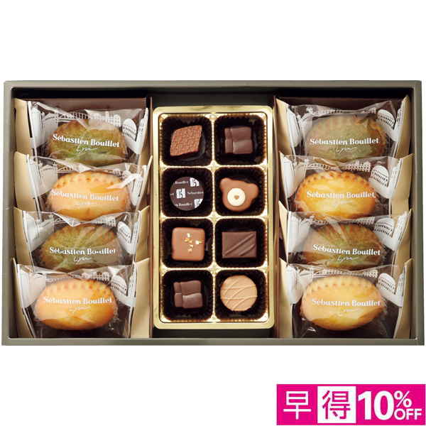 【早得12/10まで】セバスチャン・ブイエ ケークフォンダン＆ショコラ【冬】【057053】 商品サムネイル