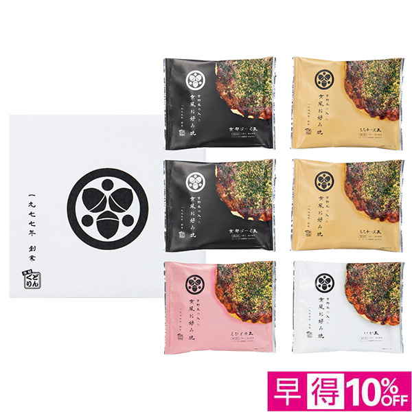 【早得】[京都どんぐり]京野菜の入った京風お好み焼セット【002460】 商品サムネイル