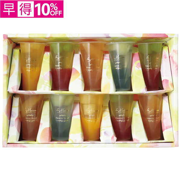 【早得】ラ・メゾン白金　2層のフルーツゼリー10コ【061108】【夏ギフト】 商品サムネイル