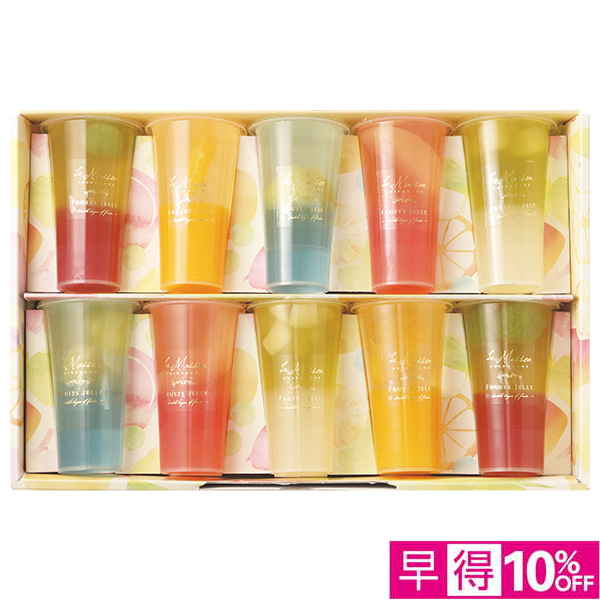 ☆【早得】[ラ・メゾン白金]2層のフルーツゼリー10コ【061010】 商品サムネイル