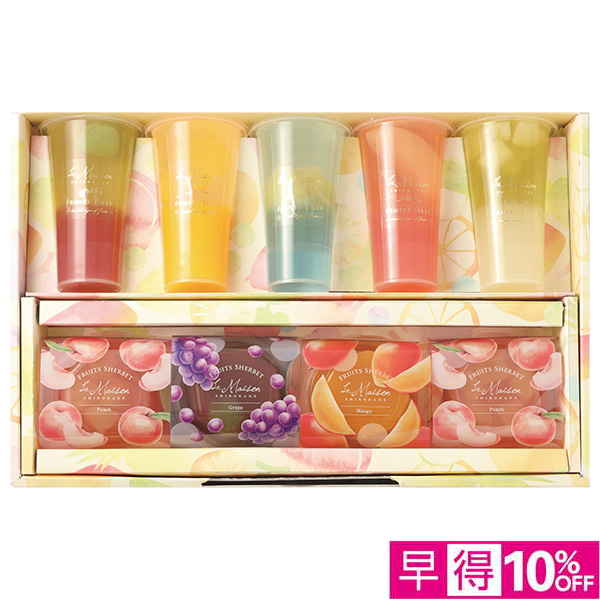 ☆【早得】[ラ・メゾン白金]2層のフルーツゼリー&凍らすシャーベットギフト【061029】 商品サムネイル