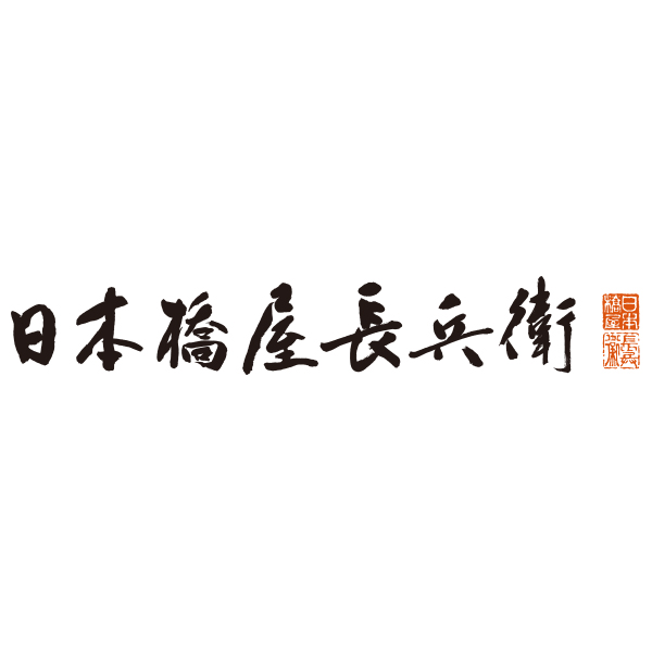 ☆【早得】日本橋屋長兵衛 焼かすてら詰合せ 【053084】 商品画像(2)