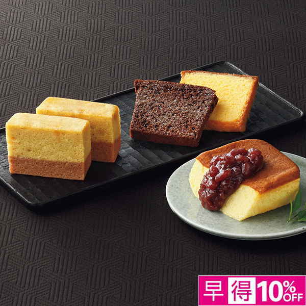 ☆【早得】日本橋屋長兵衛 焼かすてら詰合せ 【053093】 商品サムネイル