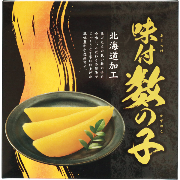 ☆【早得】北海道 マルゲン うす皮取り無漂白 味付数の子 【020101】 商品画像(2)