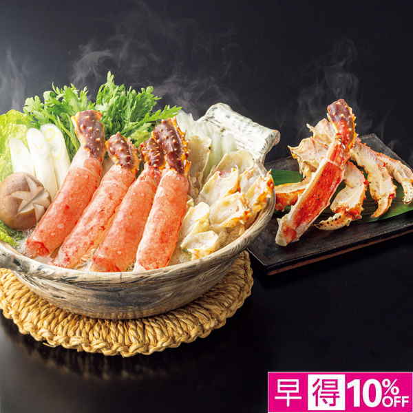 ☆【早得】道東観光開発 北海道産 生たらばがにカット（鍋・焼き用）750g 【014094】 商品サムネイル
