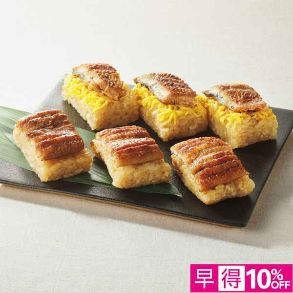 ☆【早得】三重おわせ久喜 特撰うなぎおこわ・錦糸うなぎめし 【088026】 商品画像(0)