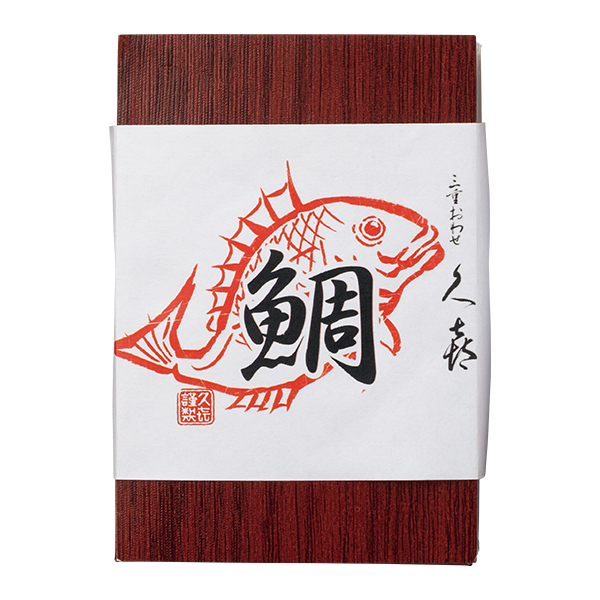 【早得】三重おわせ久喜 鯛・蛸・牡蠣めし詰合せ 【002877】 商品画像(2)