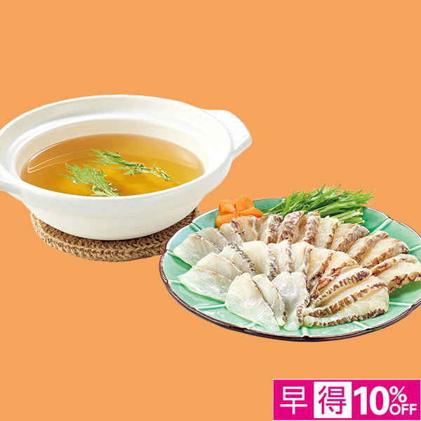 【早得】三重おわせ久喜 鯛小鍋セット 【001762】 商品サムネイル
