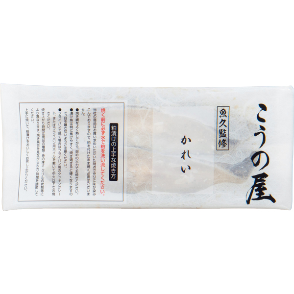☆【早得】東京・こうの屋 「魚久」監修 こうの屋粕漬け詰合せ 【025036】 商品画像(4)