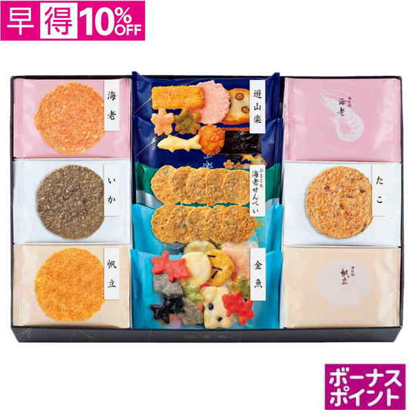 【早得】[100ボーナスポイント]満果惣　海匠焼詰合せ【064044】【夏ギフト】 商品サムネイル