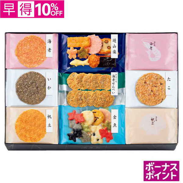 【早得】[150ボーナスポイント]満果惣　海匠焼詰合せ【064053】【夏ギフト】 商品サムネイル