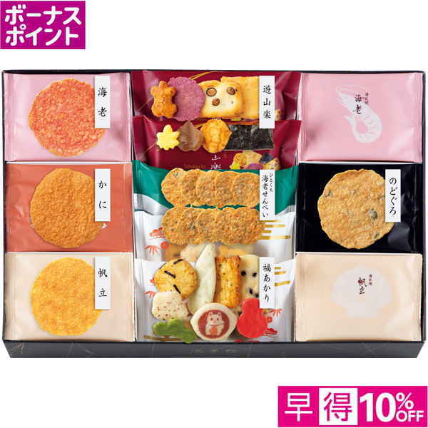 【早得12/10まで】[150WAON BP]満果惣 海匠焼詰合せ【冬】【067069】 商品サムネイル