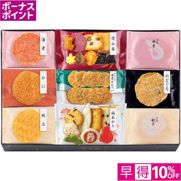 【早得12/10まで】[200WAON BP]満果惣 海匠焼詰合せ【冬】【067078】 商品サムネイル