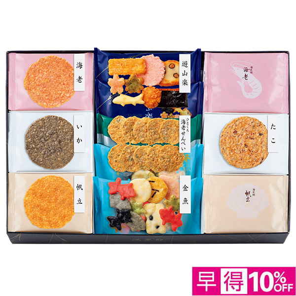 ☆【早得】[満果惣]海匠焼詰合せ【062064】 商品サムネイル