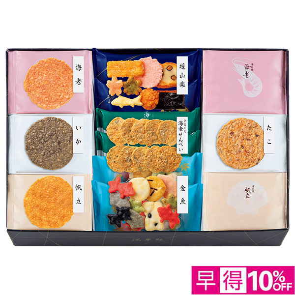 ☆【早得】[満果惣]海匠焼詰合せ【062073】 商品サムネイル