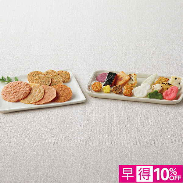 ☆【早得】満果惣 海匠焼詰合せ 【059079】 商品サムネイル