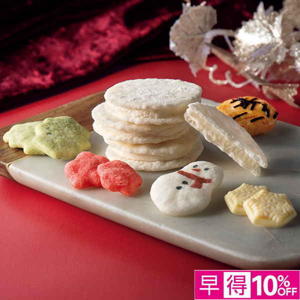 【早得】満果惣 ふわ雪さんど詰合せ 【001151】 商品サムネイル