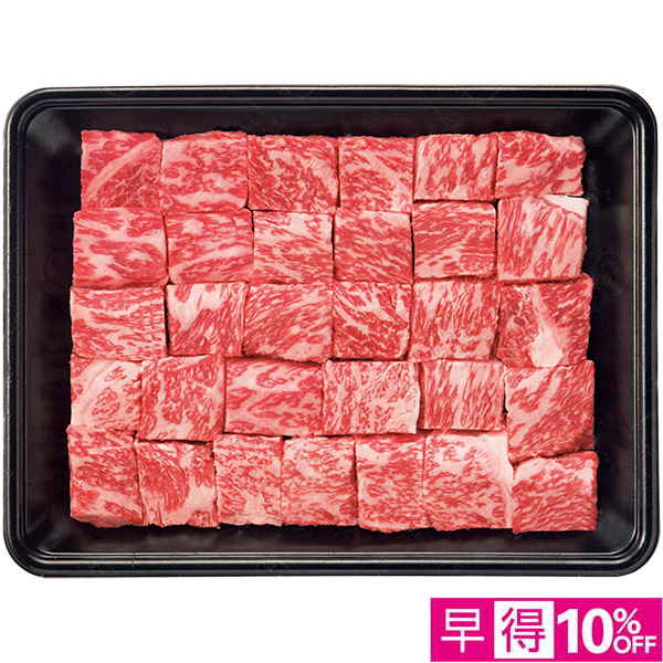 ☆【早得】[焼肉名匠 山牛]山形牛ロースひとくちカットステーキ用【033035】 商品サムネイル