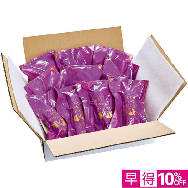 【早得12/10まで】茨城県産 冷凍濃蜜芋 シルクスイート 【163619】【冬☆】 商品サムネイル
