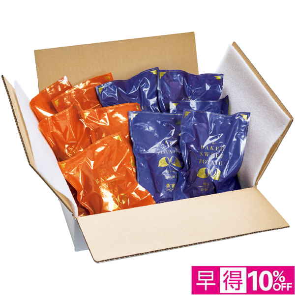 【早得12/10まで】鹿児島県産 冷凍濃蜜芋 種子島安納芋食べ比べセット 【163594】【冬☆】 商品サムネイル