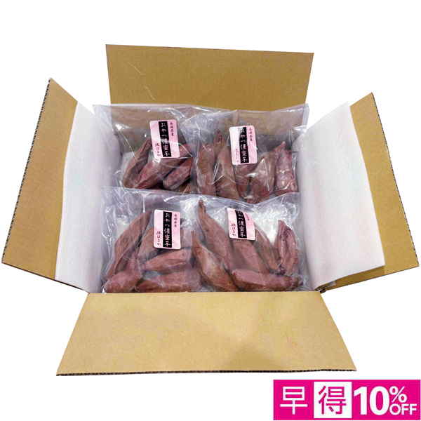 【早得12/10まで】長崎県産 冷凍おやつ濃蜜芋 紅はるか（自宅用）【冬】【158112】 商品サムネイル