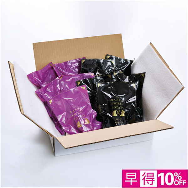 【母の日早得】茨城県産 冷凍濃蜜芋 食べ比べセット【483595】 商品サムネイル