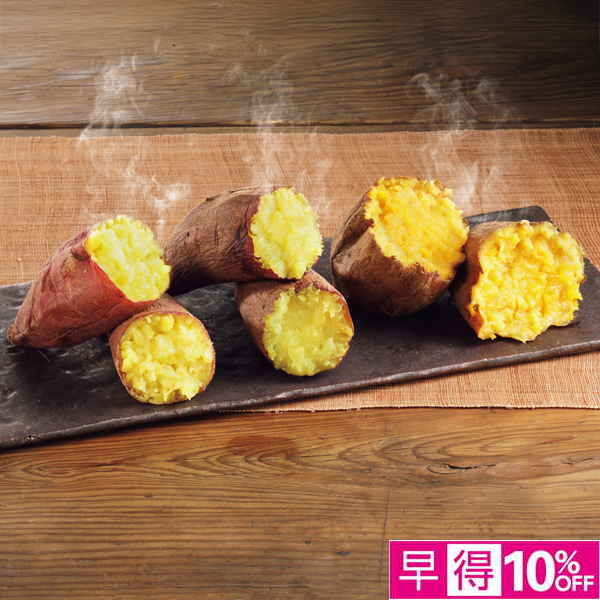 ☆【早得】茨城県・鹿児島県産 ほくほく熱々の濃蜜芋セット 【009010】 商品サムネイル