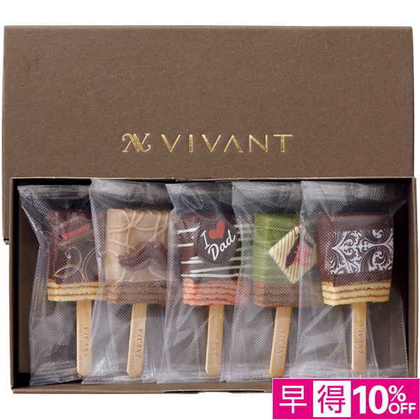 【父の日早得】VIVANT VIVANT BAR【482170】 商品サムネイル