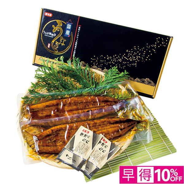 ◇【早得】[薩摩川内鰻]鹿児島県産うなぎ蒲焼2尾セット【149585】 商品サムネイル