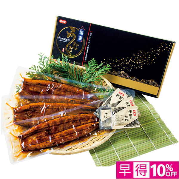 ◇【早得】[薩摩川内鰻]鹿児島県産うなぎ蒲焼3尾セット【149594】 商品サムネイル