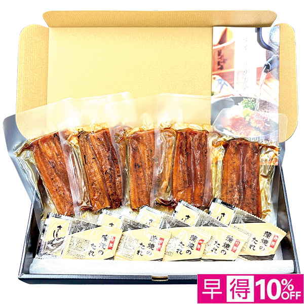 ◇【早得】[薩摩川内鰻]九州産 訳ありカット鰻5枚セット【149619】 商品サムネイル