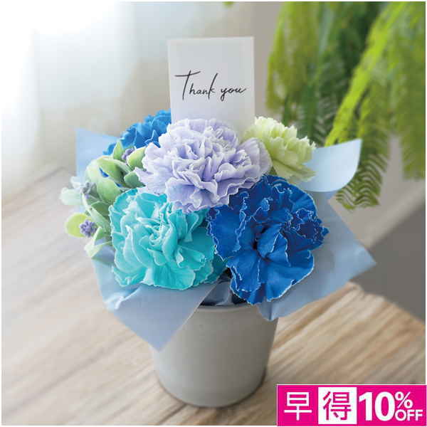 【母の日早得】竹中庭園緑化 フラワーアレンジ「アクアパープル」【485292】 商品サムネイル