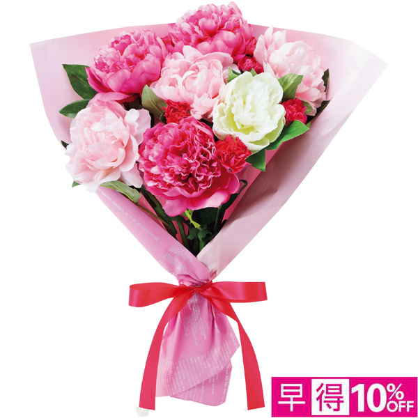 【母の日早得】竹中庭園緑化 グレースフルピオニーブーケ【480020】 商品サムネイル