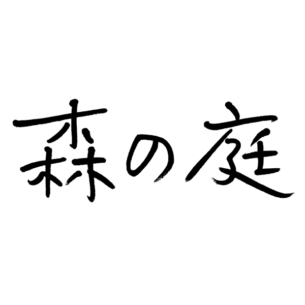 【母の日早得】竹中庭園緑化 母の日カーネーションアレンジ+森の庭 焼菓子【485414】 商品画像(5)