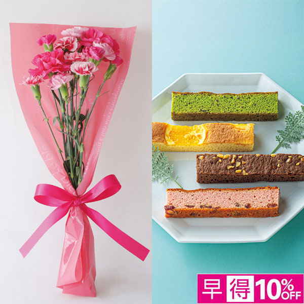 【母の日早得】竹中庭園緑化 母の日ルージュブーケ＋ひととえ キュートセレクション【485432】 商品サムネイル