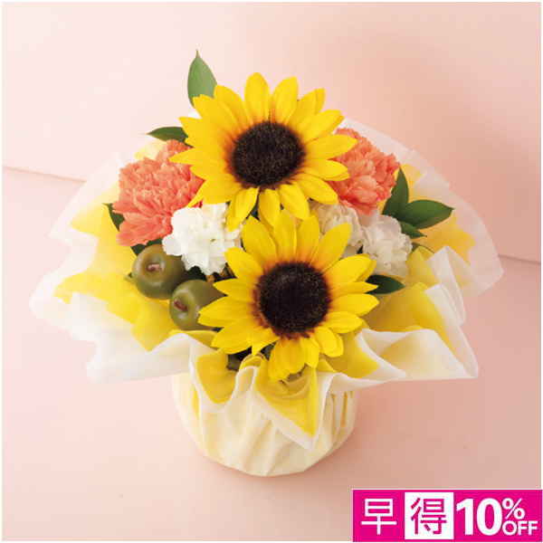 【父の日早得】竹中庭園緑化 フラワーアレンジ「フラワーサンシャイン」【482240】 商品サムネイル