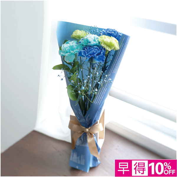 【父の日早得】竹中庭園緑化 ブルーハーモニーブーケ【487476】 商品サムネイル