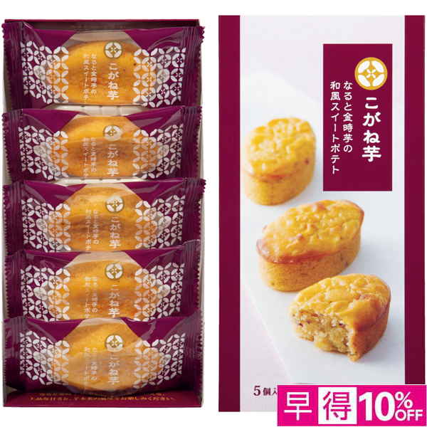 【父の日早得】竹中庭園緑化 父の日シトロンブーケ+ひととえ こがね芋【487564】 商品画像(3)