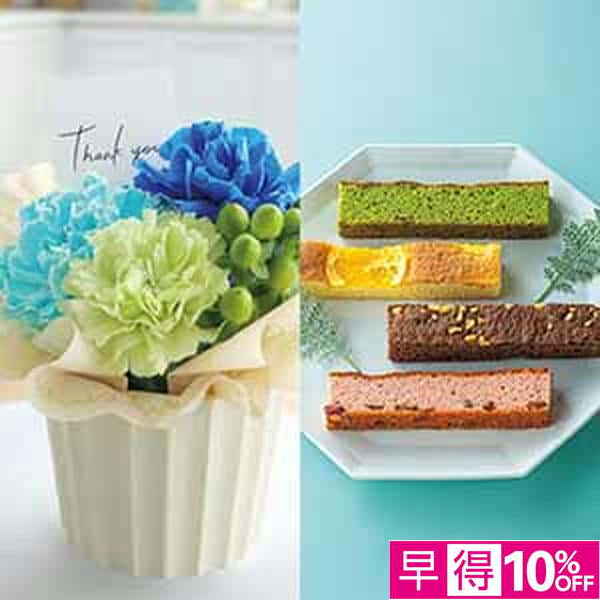 【父の日早得】竹中庭園緑化 父の日カーネーションアレンジ＋ひととえ キュートセレクション【487485】 商品サムネイル