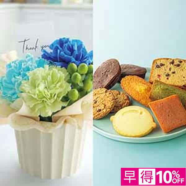 【父の日早得】竹中庭園緑化 父の日カーネーションアレンジ＋ひととえ スイーツファクトリー【487500】 商品サムネイル