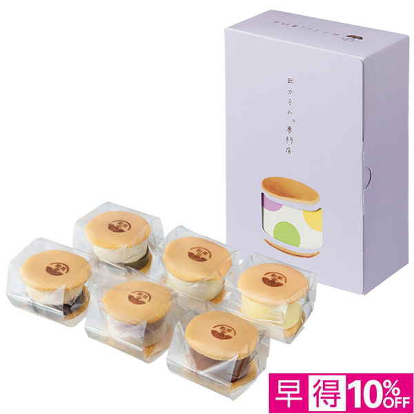 【早得】[和果]和かろん。 6個セット【003539】 商品サムネイル