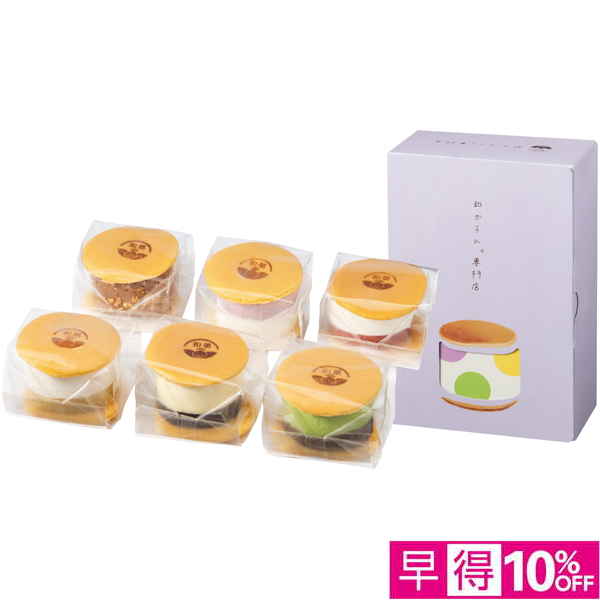 【早得】和果 和かろん。 6個セット【002080】【たべたい！】 商品サムネイル