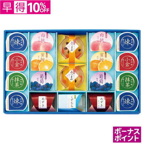 【早得】[300ボーナスポイント]井村屋　涼水彩【072098】【夏ギフト】 商品サムネイル