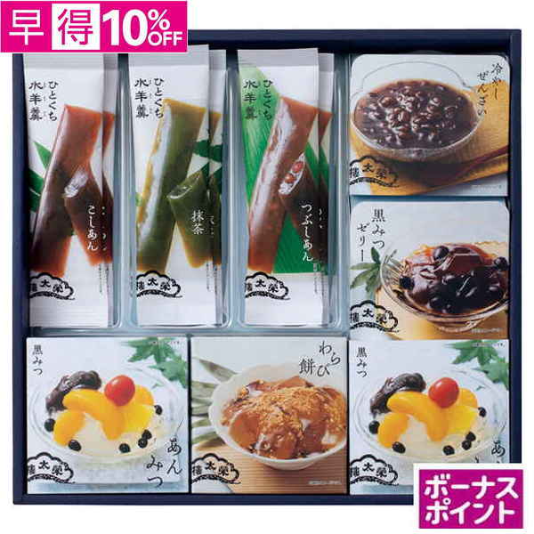 【早得】[300ボーナスポイント]榮太樓總本鋪　彩瀬【069030】【夏ギフト】 商品サムネイル